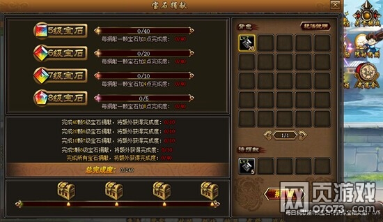 街机三国9月10日07:00更新维护公告