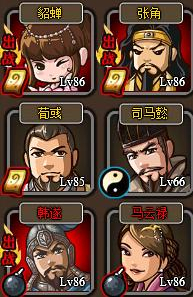 塔防三国志江夏10过关攻略详解