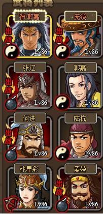 塔防三国志江夏10过关攻略详解