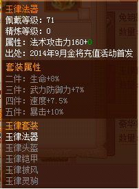 QQ水浒9月11日更新公告