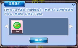 ����ʱ��7776��ȯ ʮ����������ӭ��ѧ