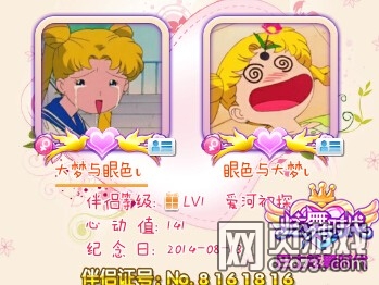 qq�������³�ק������������һ��һŮ