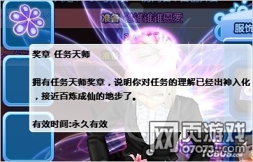 QQ����2000�������ѫ�£���ҵ�׷��