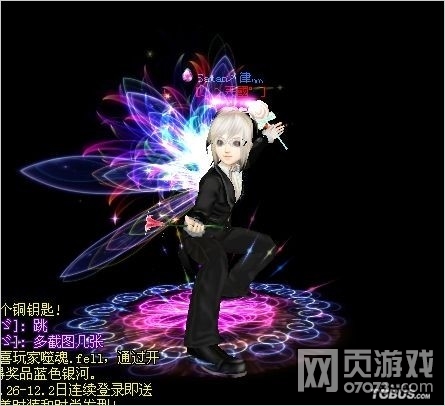 QQ炫舞2000随机任务勋章,玩家的追求