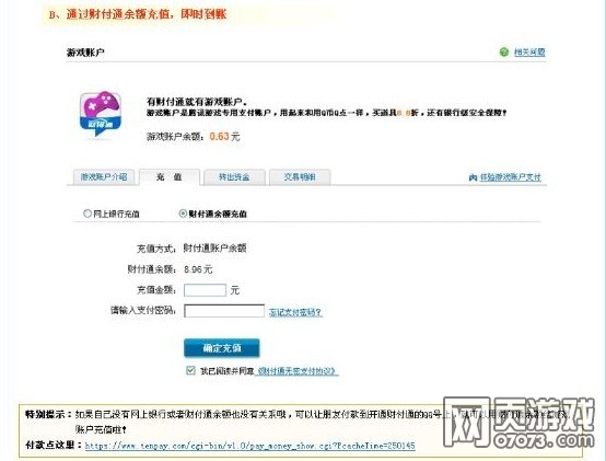 �Ƹ�ͨ��Ϸ�ʻ�,������������ȫ����ݸ�ʵ��