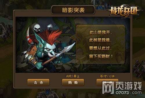 ս������V2.05����ؾ��汾Ԥ��