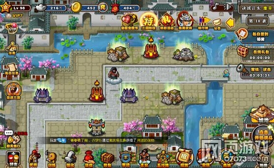 ��������־������ԥ��