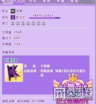 �������ȫͼ����&nbsp;��Ҷ�����֮ҹ��ǳ̸