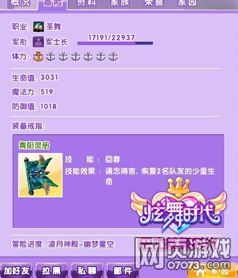 �������ȫͼ����&nbsp;��Ҷ�����֮ҹ��ǳ̸