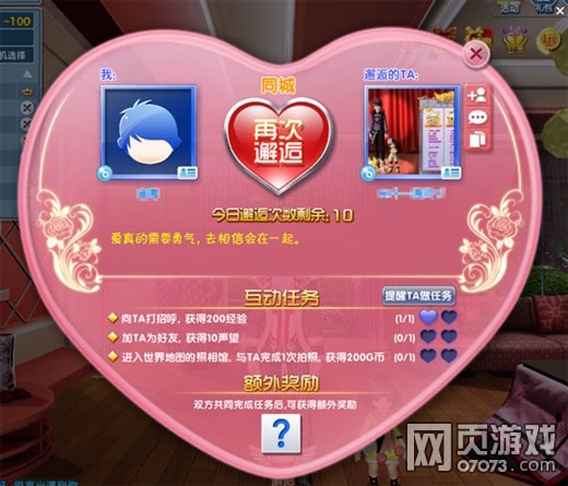 ����ʱ�����������淨&nbsp;������ϸ�̳�