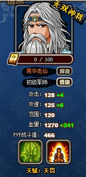 ��������־���� ����������Ƚ���