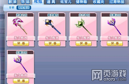 ����ʱ��������&nbsp;�����è���Խ̳�