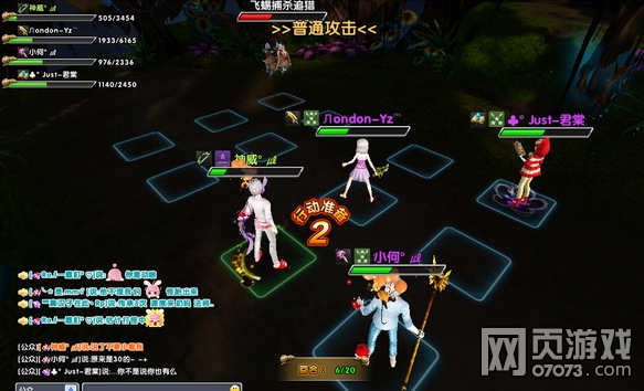 ����ʱ��ħ������ ��ְ��11�ز���ͼ��