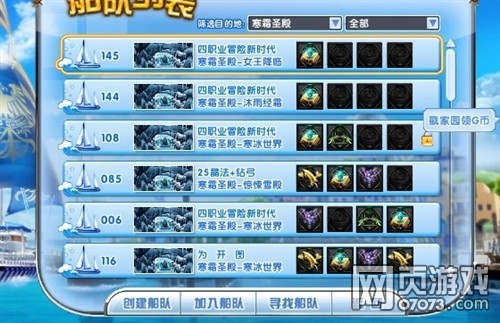 ����2��˪ʥ���&nbsp;�İ��ȫ��ͼ����