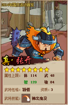 QQˮ�G9��25�ո��¹���