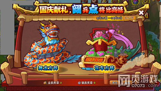 QQˮ�G9��25�ո��¹���