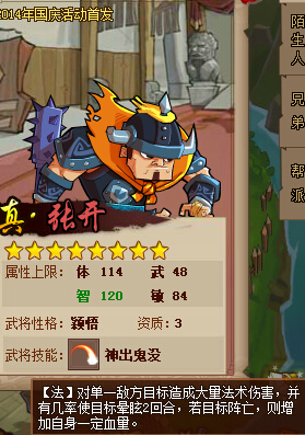 QQˮ����ſ���ô�� �ſ������������