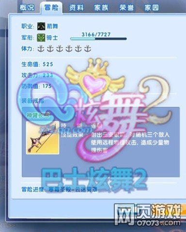 ����������粼��&nbsp;5�ִ��ز���