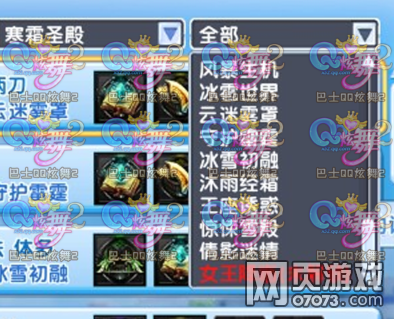 ����2���ѩ���&nbsp;3�ֶ��β���