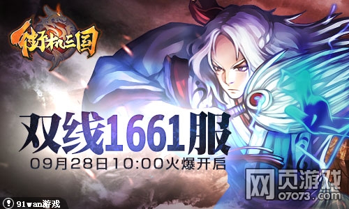 �ֻ�����1661��9��28��10:00�𱬿���