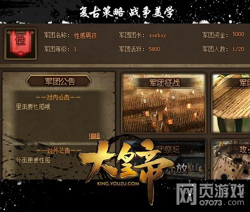 ��ʵ۰����ǳصȴ�̽�� �������㷢��