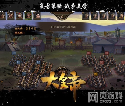 ��ʵ۵н�Ҳ������л� ����������ս��