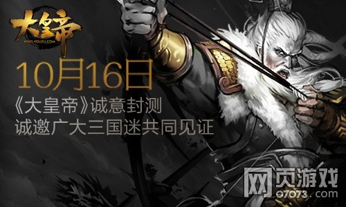 ��ʵ�10��16�շ�⿪������