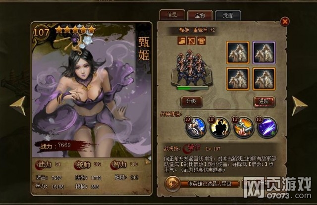 ��ʵ��佫ϵͳ��������