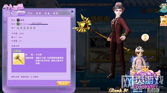 ����������������ܽ��Լ�ð�վ���