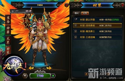 ����־ʱװϵͳ���� ħװ�ٱ�ս�����