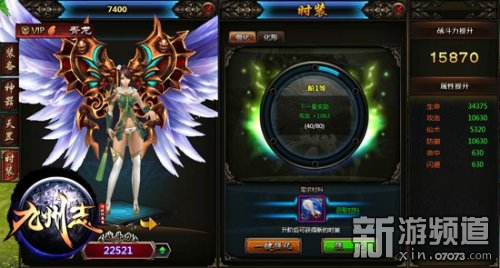 ����־ʱװϵͳ���� ħװ�ٱ�ս�����