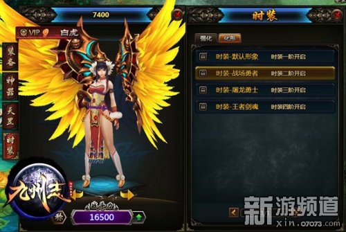 ����־ʱװϵͳ���� ħװ�ٱ�ս�����