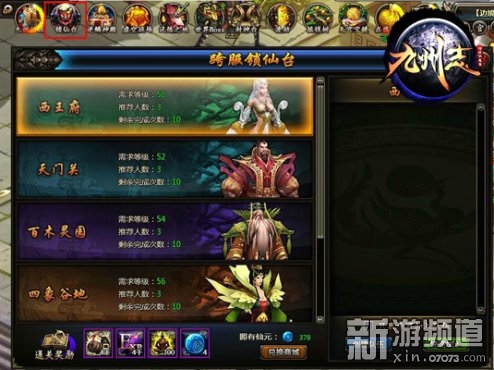 ����־ʱװϵͳ���� ħװ�ٱ�ս�����