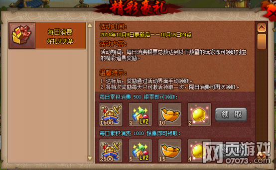 QQˮ�G10��9�ո��¹���