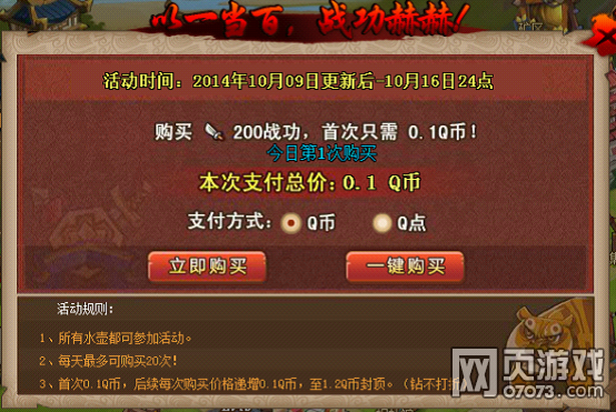 QQˮ�G10��9�ո��¹���