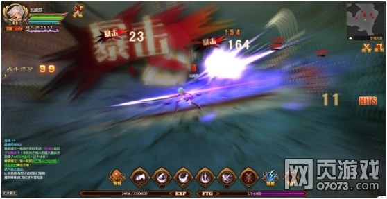 魔心大陆猎魔者技能解析