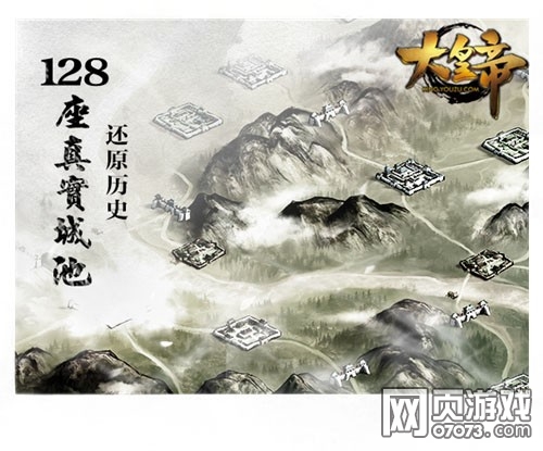 ��ʵ�̸��Խʽ��Ϸ �����Ƴ��Ļ�����