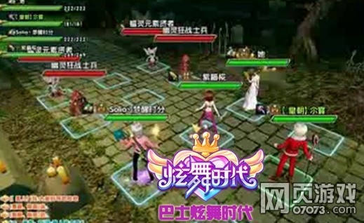 ����ʱ����ħ��̳����&nbsp;���ִ��ع���