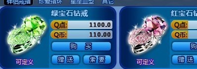 QQ������Ʒѫ����Ϊ��֪�����౳��