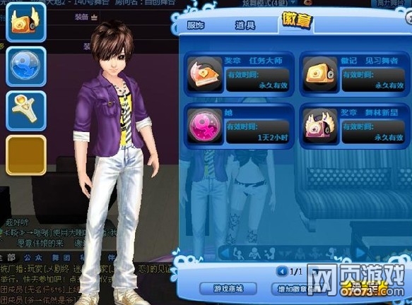 QQ������Щ�������ߴ��ع�