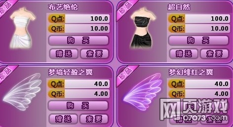 QQ������Щ�������ߴ��ع�