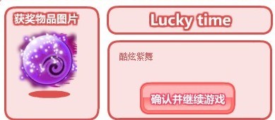 QQ������ŷ���ѫ����ɫ�ջ�