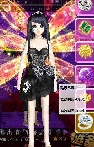 QQ������ŷ���ѫ����ɫ�ջ�