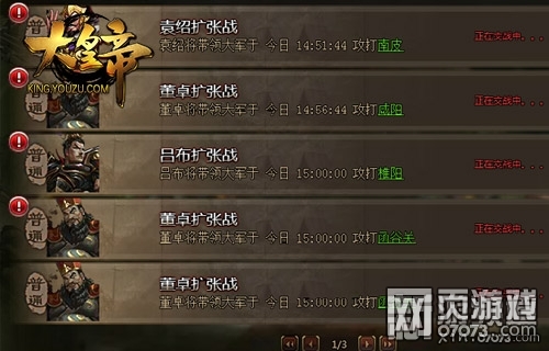 ��ʵ�16��11�㿪����� ʮ���ֽ�����