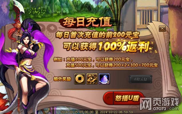 �ֻ�����10��15��07:00����ά������