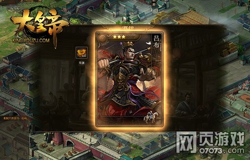 大皇帝初期指引 教你开启成王之路