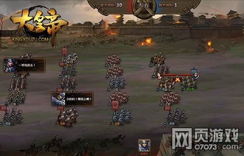 大皇帝初期指引 教你开启成王之路