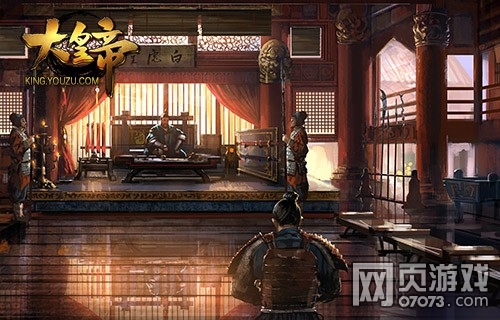 大皇帝初期指引 教你开启成王之路