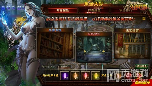 Ů�����������ʦ����̽�����ر���