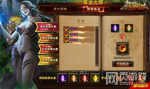 Ů�����������ʦ����̽�����ر���